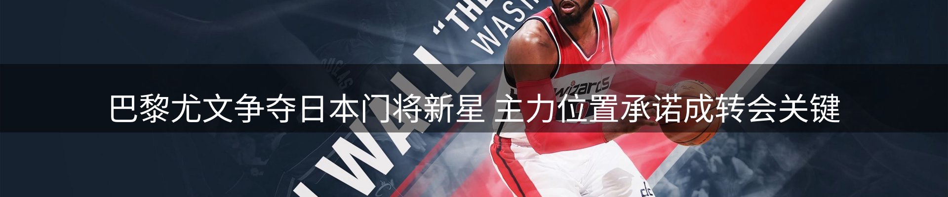 今日资讯