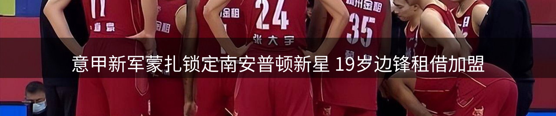 今日资讯