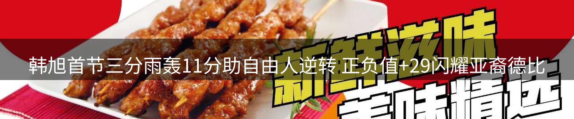 今日资讯